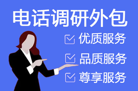 苏州400电话外包价格