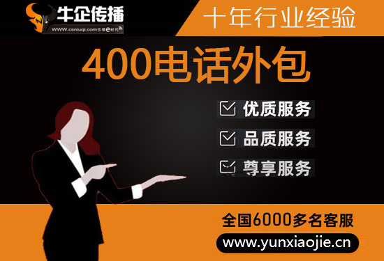 苏州外包客服一般多少钱?